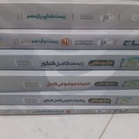 منابع و کتاب کنکور تجربی زیست گاج همش باهم|کتاب و مجله آموزشی|تهران, یافت‌آباد|دیوار