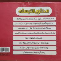 پکیج مثبت ۶۰ درصد تجربی کنکور جمع بندی ۶۰ + شفیعی|لوازم التحریر|تهران, سازمان برنامه|دیوار