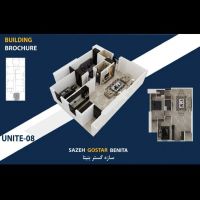 فروش-مغازه-9-متری