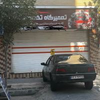 50متر-تجاری-هوشمندانه-بخر-سودمندانه-بفروش