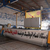 قالیشویی درجه یک ماندگار *(ابکشی شرعی تضمینی)*|خدمات نظافت|قم, پردیسان|دیوار