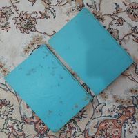 تاریخی|کتاب و مجله تاریخی|تهران, آرژانتین|دیوار
