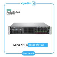 سرور HPE DL380 8sff G9|مودم و تجهیزات شبکه|تهران, کوی فردوس|دیوار