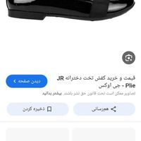 کفش دخترونه ایتالیایی ۳۶ برند جی اوکس|کیف، کفش و کمربند|تنکابن, |دیوار