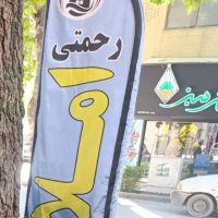 مغازه50متری-کوچه-قنادی-لاله