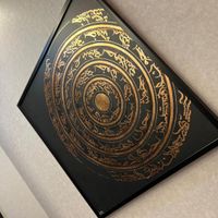 تابلوی کالیگرافی با ورق مس، طرح کهکشان|تابلو، نقاشی، عکس|اصفهان, بوستان ناژوان|دیوار