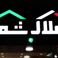 اجاره-سوله-60-متری-میدان-غریب-کش