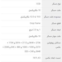 دوربین کاملاً سالم و قدیمی کلکسیونی|دوربین عکاسی و فیلم‌برداری|تهران, ابن بابویه|دیوار