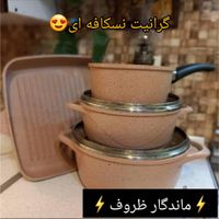 تعویض ظروف کهنه با ظروف چدن درجه ۱ قابلمه تابه|ظروف پخت‌وپز|تهران, عبدل‌آباد|دیوار