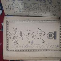 کتاب قدیمی علوم غریبه|کلکسیون اشیاء عتیقه|مشهد, مصلی|دیوار