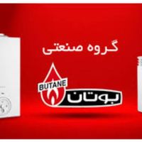 پکیج بوتان  آکبند مدل perla pro 28 Rsi|آبگرمکن، پکیج، شوفاژ|تهران, پونک|دیوار