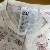 سرهمی نخی H&M|کفش و لباس بچه|تهران, گیشا (کوی نصر)|دیوار