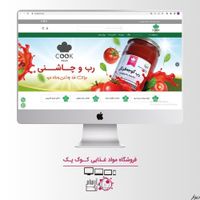 طراحی وب سایت ،فروشگاه آنلاین،اپلیکیشن،سئو|خدمات رایانه‌ای و موبایل|تهران, میدان ولیعصر|دیوار