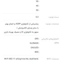 سامسونگ Galaxy S23 FE ۲۵۶ گیگابایت|موبایل|تهران, چیتگر|دیوار