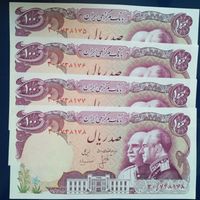 اسکناس پهلوی|کلکسیون سکه، تمبر، اسکناس|رشت, انصاری|دیوار