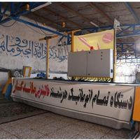 قالیشویی درجه یک ماندگار *(ابکشی شرعی تضمینی)*|خدمات نظافت|قم, پردیسان|دیوار