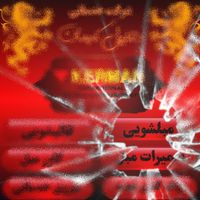 مبلشویی(مبل شویی شرکت خدماتی هلیل) شستشوی مبل|خدمات نظافت|کرمان, |دیوار
