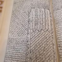 کتاب قرآن قدیمی سال ۱۳۳۷ مصباح زاده|کتاب و مجله مذهبی|تهران, سبلان|دیوار