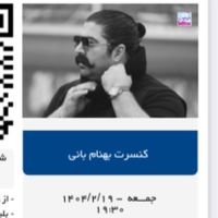 بلیت کنسرت بهنام بانی|بلیت کنسرت|تهران, سعادت‌آباد|دیوار