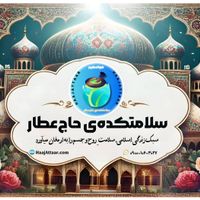 خدمات حرفه‌ای طراحی سایت، لوگو و پوستر باکیفیت|خدمات رایانه‌ای و موبایل|تهران, فردوسی|دیوار