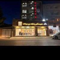 پیش-فروش-آپارتمان-ویلاشهر