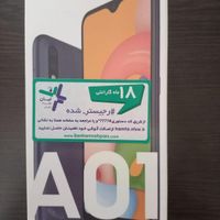 سامسونگ Galaxy A01 ۱۶ گیگابایت|موبایل|تهران, شهید آوینی|دیوار