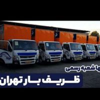 اتوبار ظریف بار دهکده چیتگر خرازی راه آهن اردستانی|خدمات حمل و نقل|تهران, چیتگر|دیوار