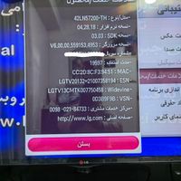 تلویزیون LG 42 اینچ هوشمند|تلویزیون و پروژکتور|تهران, سعادت‌آباد|دیوار