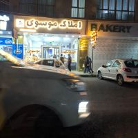 فروش-مغازه-واحد-تجاری40متری-الهیه-ایران-زمین