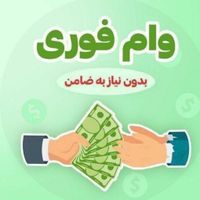 تخلیه باروک مانیسا وتمام  کیف پول ها 107میلیون|خدمات مالی، حسابداری، بیمه|تهران, شمشیری|دیوار