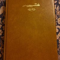 آلبوم تمبر کلکسیونی|کلکسیون سکه، تمبر، اسکناس|کرج, باغستان|دیوار