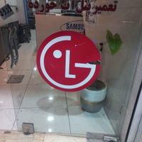 تعمیرات فوری تلویزیون|خدمات پیشه و مهارت|تهران, شهرک شریعتی|دیوار