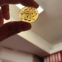 نگین شرف الشمس|جواهرات|تهران, امام حسین(ع)|دیوار