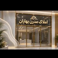 1000-متر-سند-اداری-فلت-کلید-نخورده