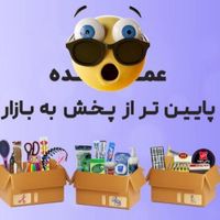 فروش عمده محصولات سوپر مارکتی تست|مواد شوینده و دستمال کاغذی|تهران, خاوران|دیوار