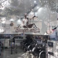 80-متری-تخلیه