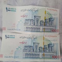 تراول امضا قرمز|کلکسیون سکه، تمبر، اسکناس|رشت, حومه رشت|دیوار