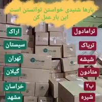 دچار اعتیاد را درمان کنیم جایگزین گرف|خدمات آرایشگری و زیبایی|شیراز, قصرالدشت|دیوار