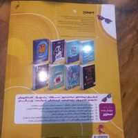 کتاب اسمارتیز برای ششم به هفتم در مدارس تیزهوشان|کتاب و مجله آموزشی|تهران, ابوذر (منطقه ۱۵)|دیوار