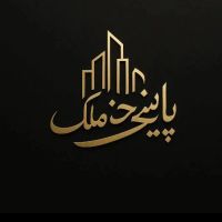 52-متر-فول-امکانات