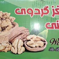 مغز گردو خورشتی ، گردو کار|خوردنی و آشامیدنی|تهران, گمرک|دیوار