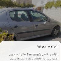 پژو 206 تیپ ۲، مدل ۱۳۸۹|خودرو سواری و وانت|تهران, استخر|دیوار