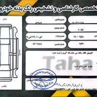 ساینا دنده‌ای S، مدل ۱۴۰۰|خودرو سواری و وانت|قم, هنرستان|دیوار