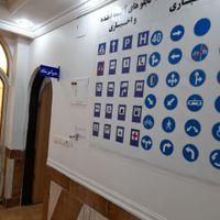 افتتاح آموزشگاه رانندگی آوین در کیانشهر|خدمات آموزشی|اهواز, کیانشهر|دیوار