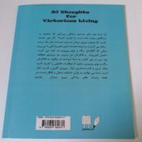 اسرار برندگان اثر جویل اوستین|کتاب و مجله آموزشی|تهران, تهران‌نو|دیوار