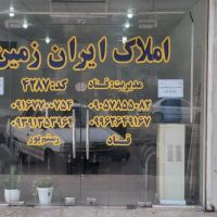 فروش-تک-واحدی-کلید-اول-در-ایثار