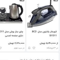 اتو بلانتون|اتو و لوازم اتو|تهران, تهرانپارس غربی|دیوار