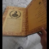 شاهنامه فردوسی خط عماد الکتاب|کتاب و مجله تاریخی|تهران, امیر بهادر|دیوار