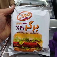 همبرگروسوسیس وکالباس عمده باقیمت مناسب|خوردنی و آشامیدنی|شیراز, بالا کفت|دیوار