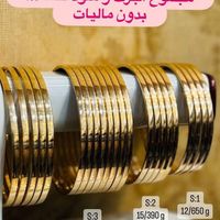 طلای بدون مالیات و سود|جواهرات|تهران, قصر فیروزه ۲|دیوار